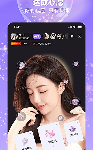 手绘头像慢直播，粉丝昵称现场入画
