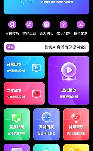 睡前情绪树洞，把今天没说完的话说完